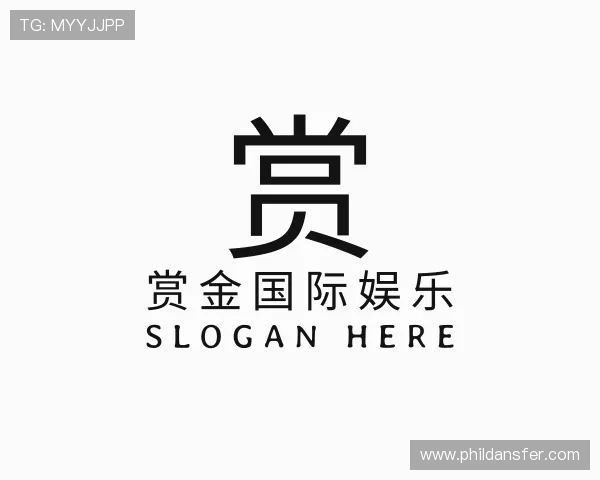 认识赏金国际娱乐